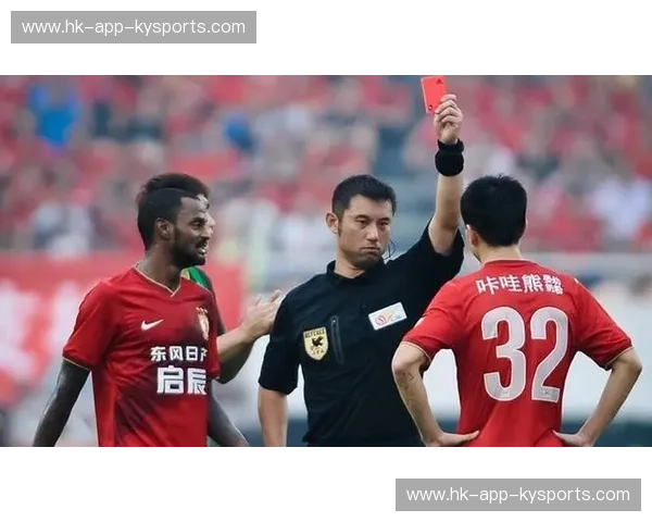 冰城烽火：哈尔滨毅腾与鲁能的绿茵情仇